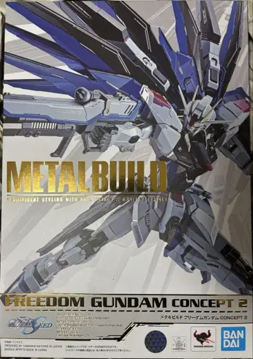 METAL BUILD 메탈빌드 프리덤 건담 CONCEPT2