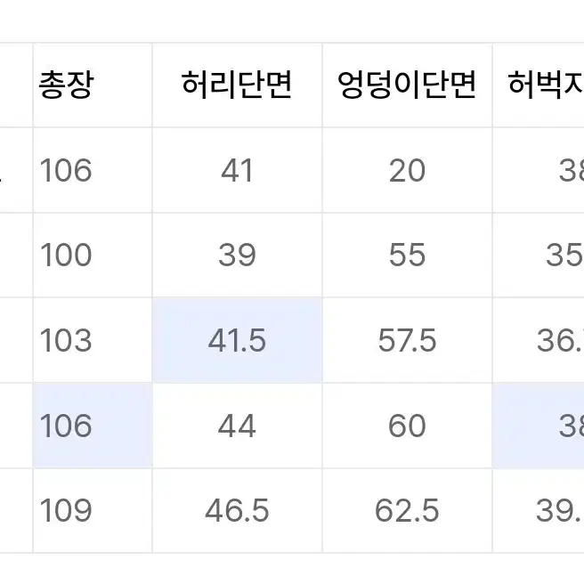 [L] 위캔더스 드래기 워크 팬츠 올리브