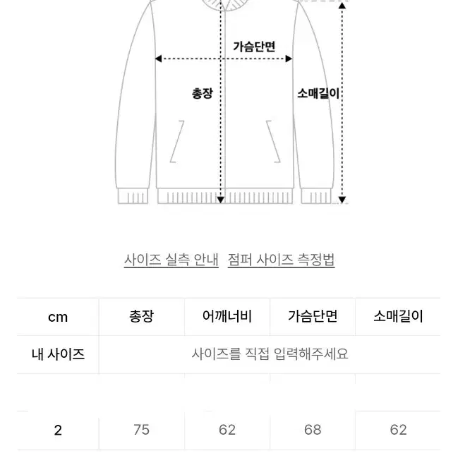 [택O새상품]아이토브서울 양기모 오버핏 후드집업 (정가 99,000원)