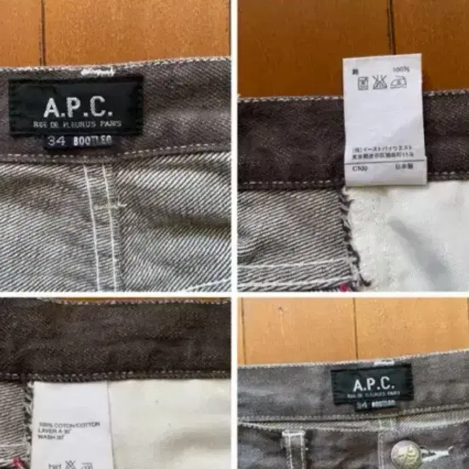 [34] apc 아페쎄 데님 쁘띠 셀비지 bootleg archive