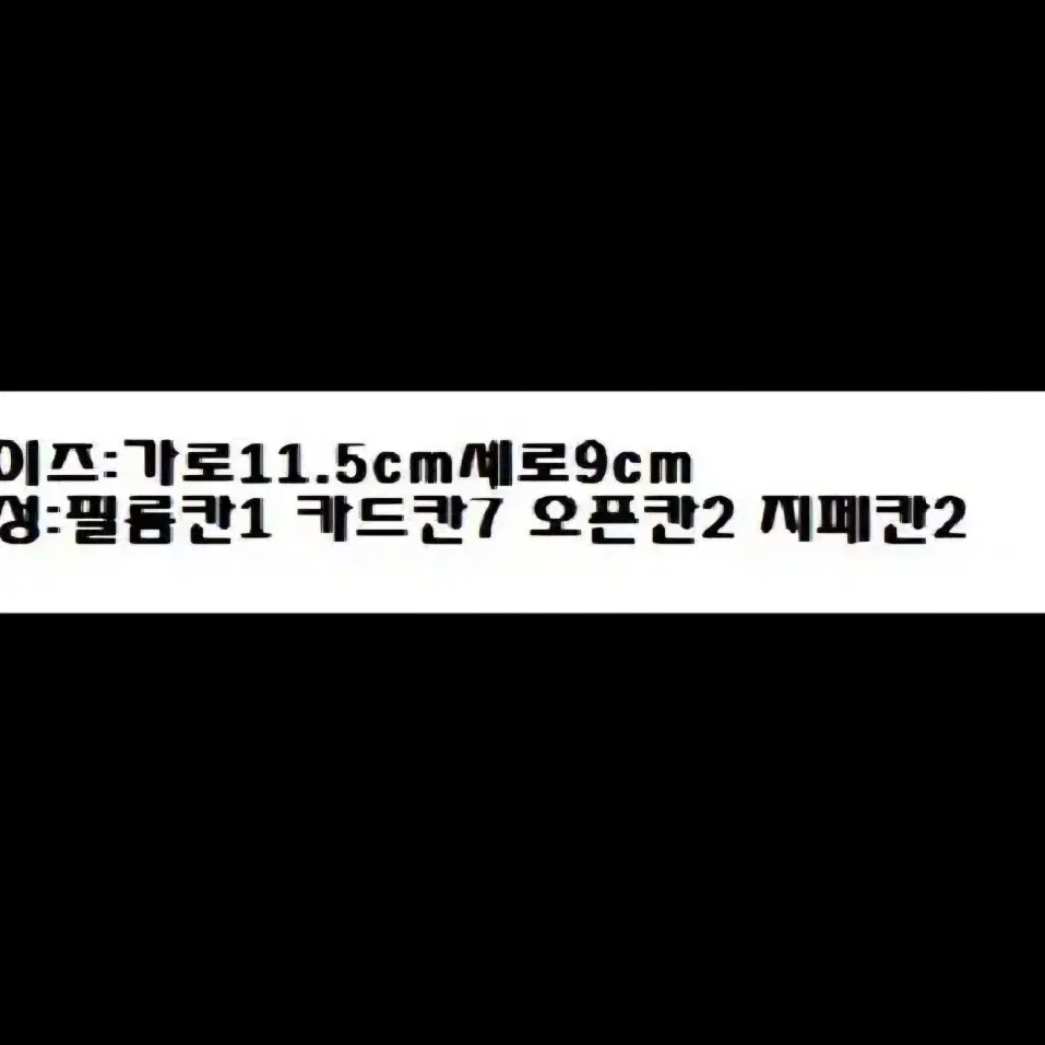 루이까또즈 남성반지갑 새제품입니다