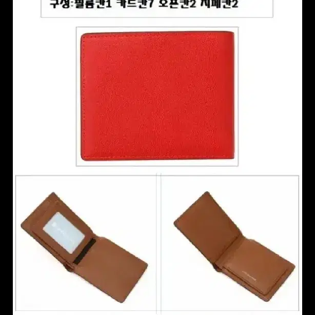 루이까또즈 남성반지갑 새제품입니다