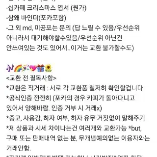 플레이브 웨포럽앨범 폴라로이드+엽서 예준 노아 밤비 은호 하민