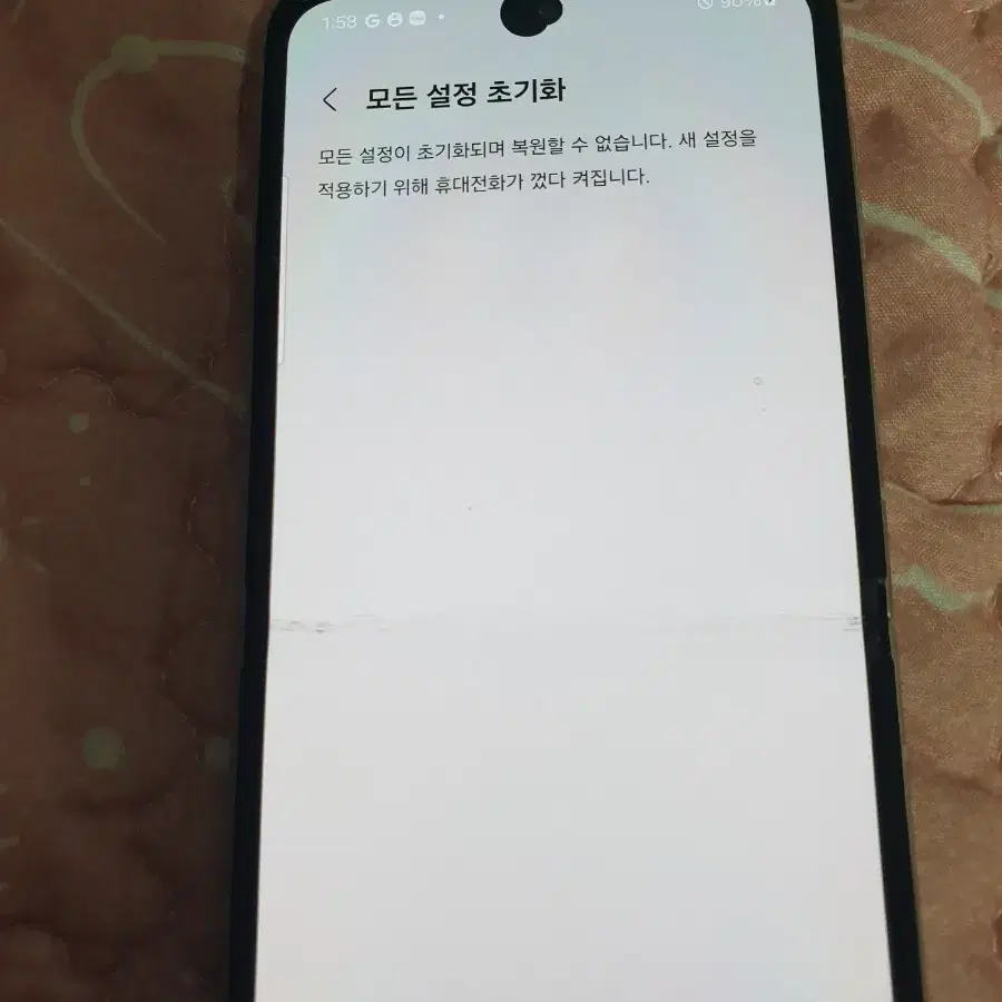 플립3  저렴하게판매