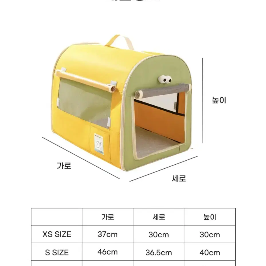 [새상품] 딩동펫 통풍 메쉬 반려동물 이동가방 M (강아지 텐트)