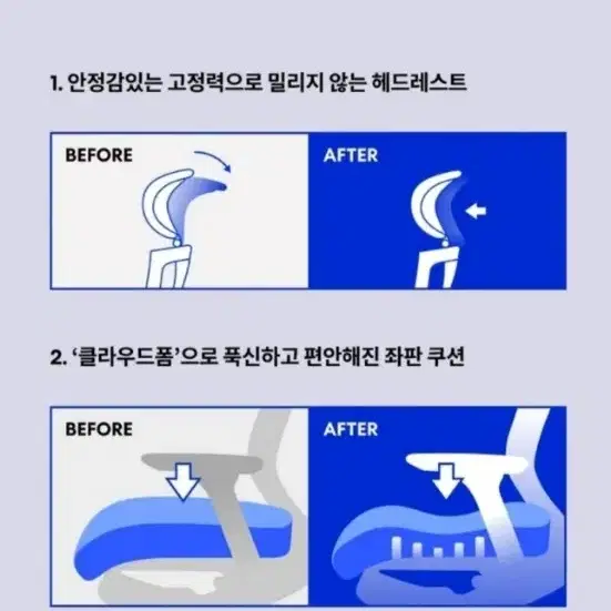 시디즈 T50 24년 리뉴얼 최신형 화이트쉘 메쉬의자