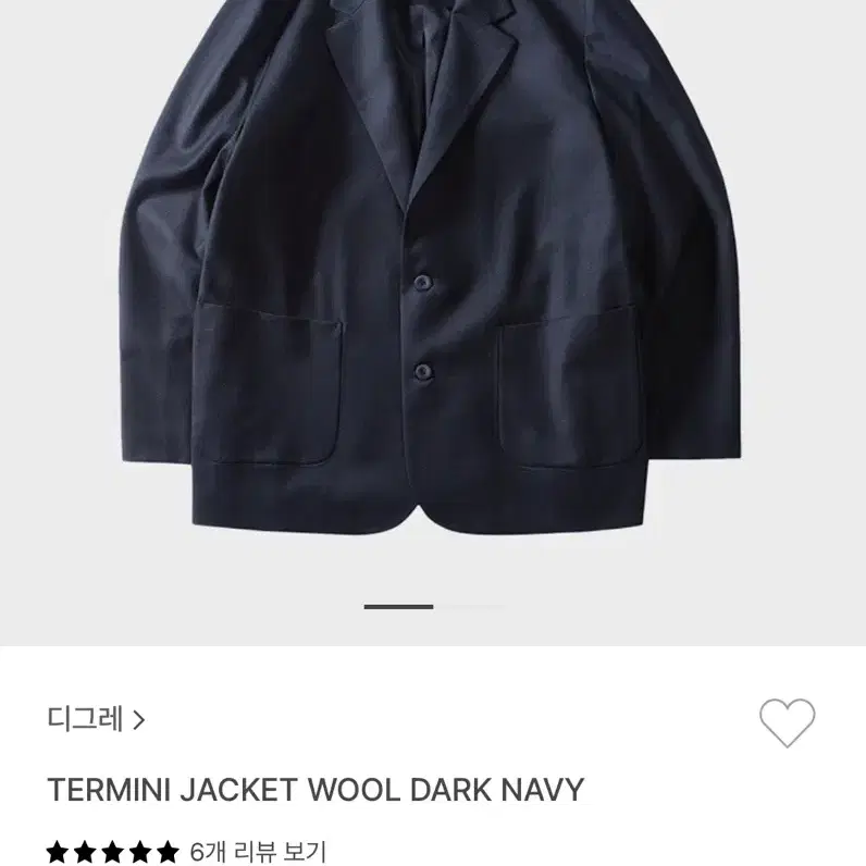 디그레 termini wool jacket 셋업 S