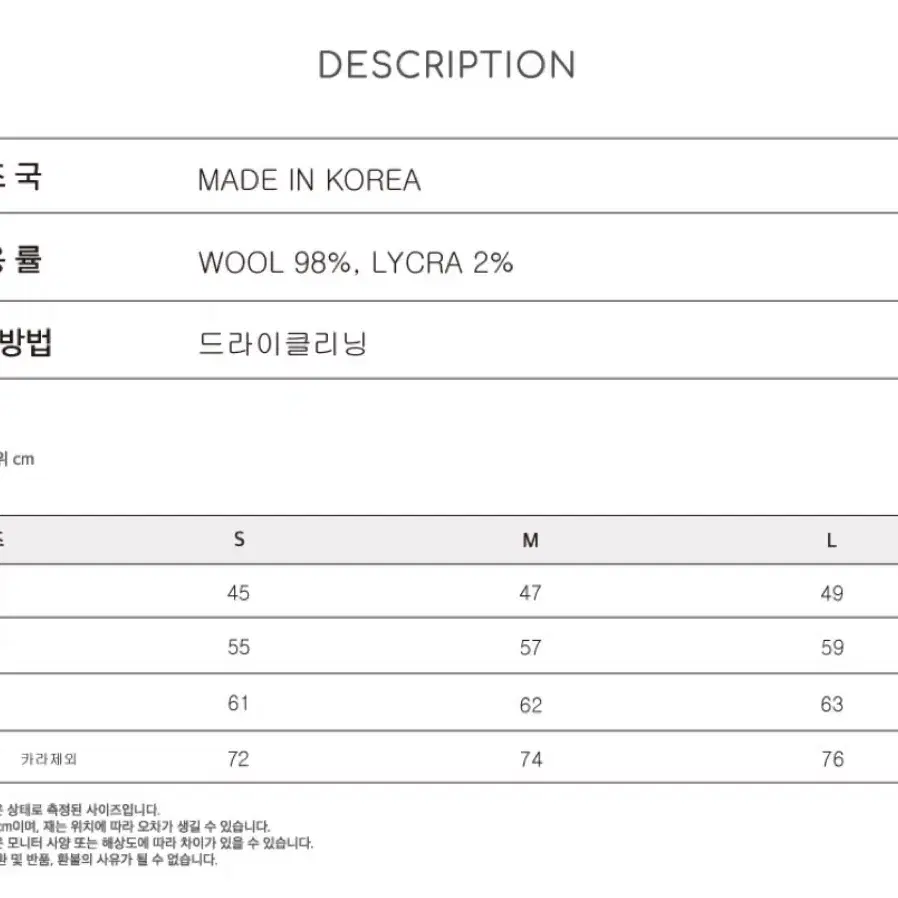 디그레 termini wool jacket 셋업 S