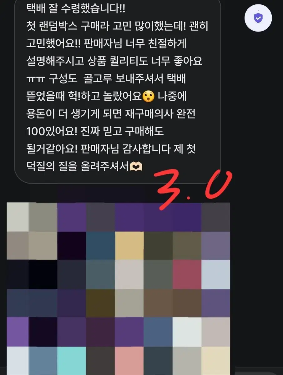 이벤트)고죠위주 랜박판매 고죠게토유지토게토우지메구미유타