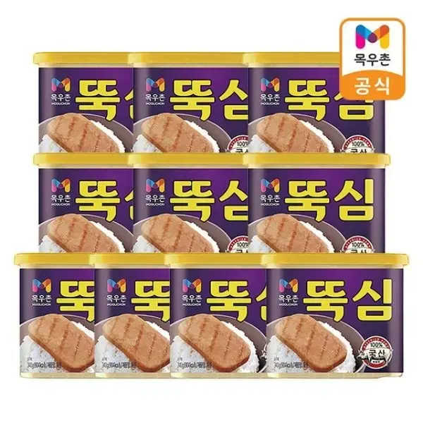 무료배송-목우촌 뚝심 햄 340g 10개 통조림