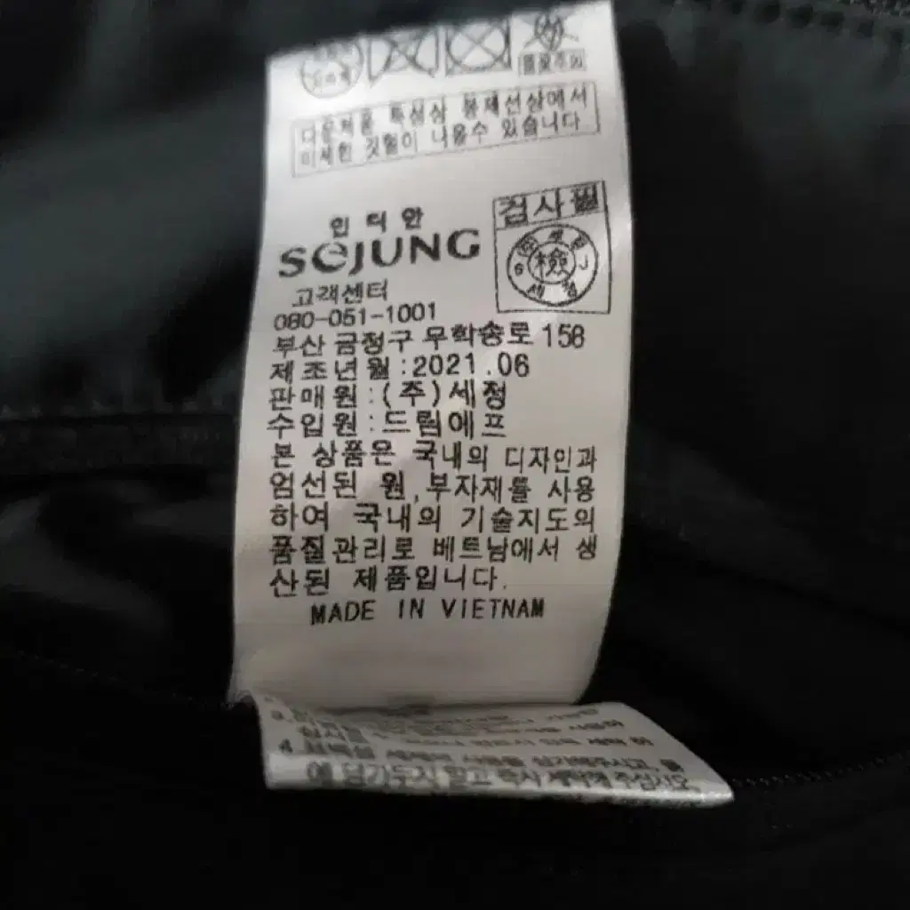 인디안 오리털패딩 L