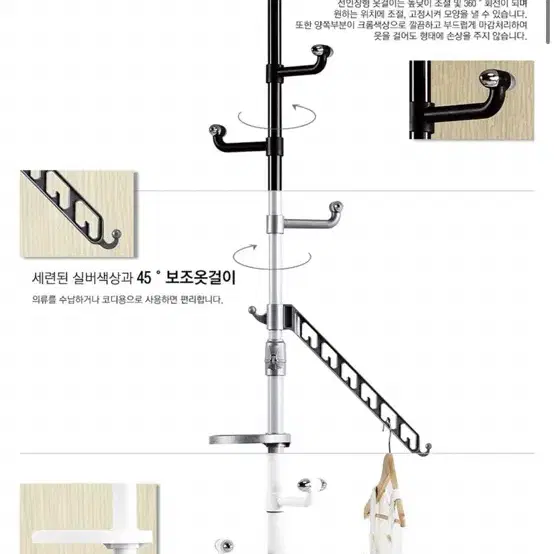 뉴유즈폴행거 프라임행거 (화이트) 새상품미개봉상품