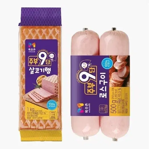 무료배송-목우촌 주부9단 살코기햄 1kg 1개 + 로스구이 500g