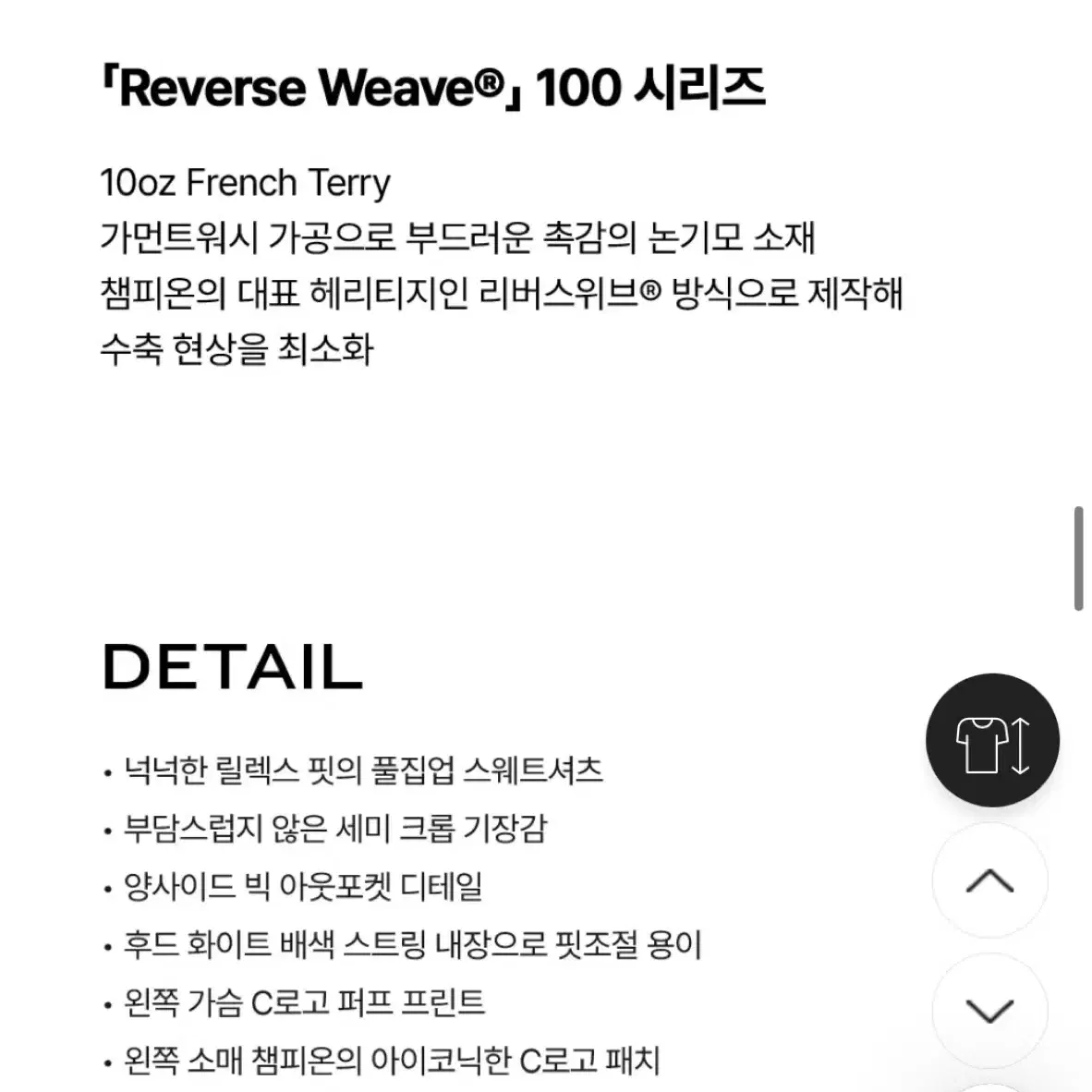 1회착용) 챔피온 여성 Reverse Weave 100 세미크롭 풀집업