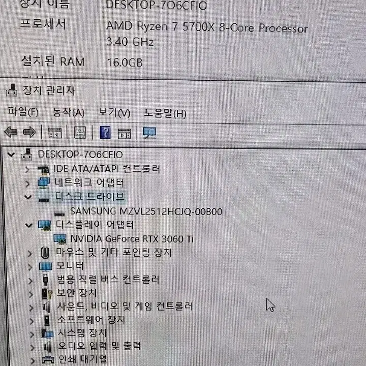 게이밍 본체  RYZEN 7 5700X RTX 3060TI 8G