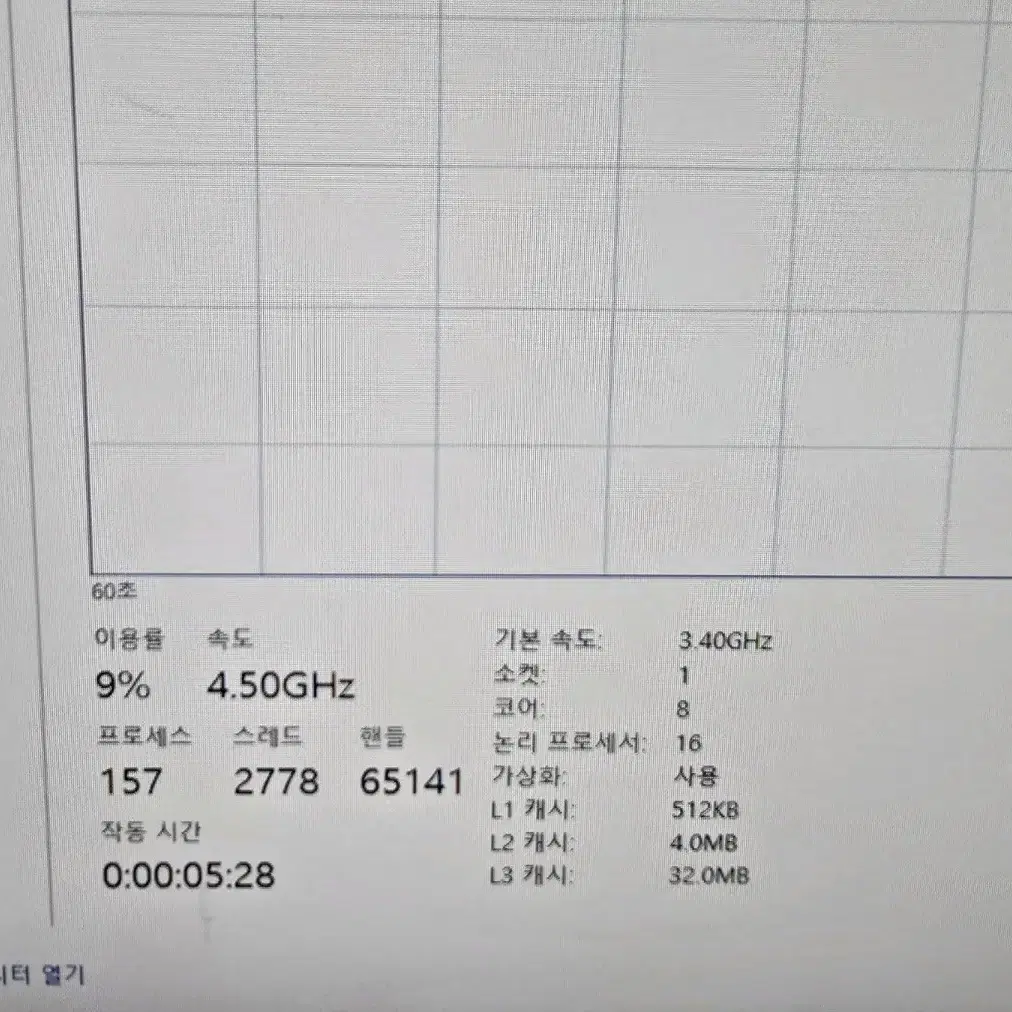 게이밍 본체  RYZEN 7 5700X RTX 3060TI 8G