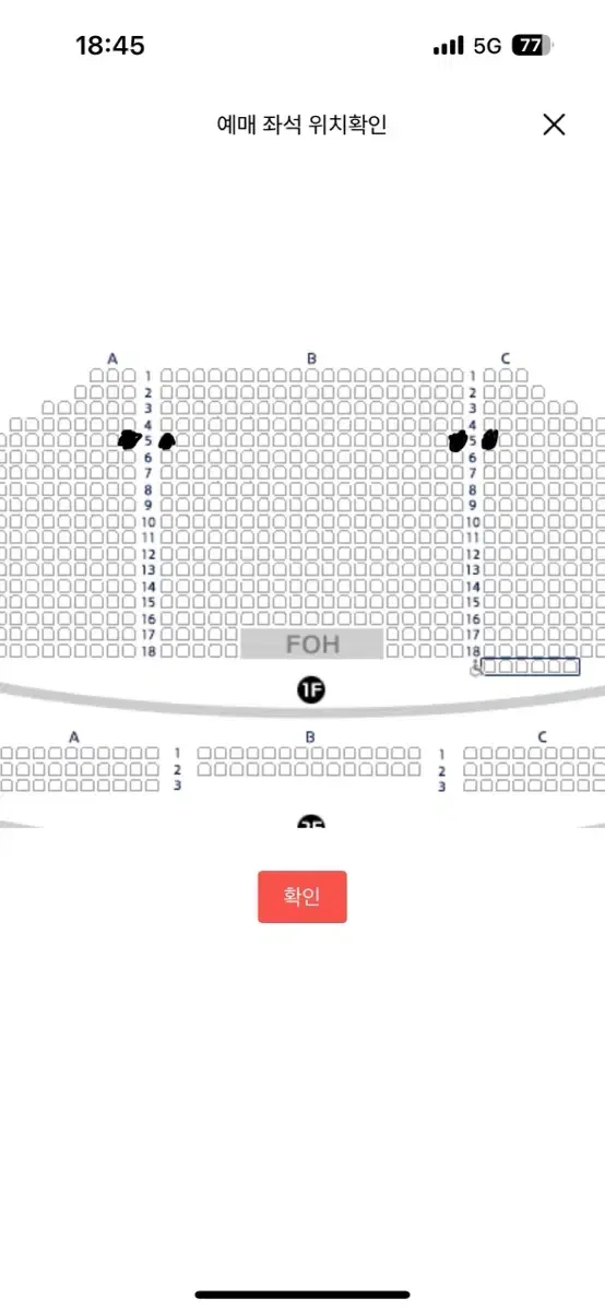 디셈버콘서트 12월25일