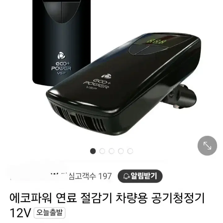 베스트.새제품)전자식 비데+사은품(70만원상당)