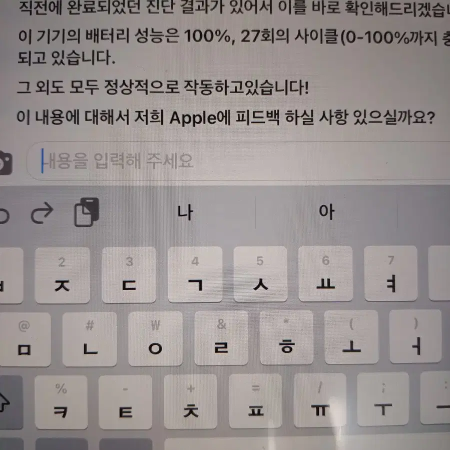 아이패드미니6 wifi  64gb 배터리효율 100프로 판매합니다