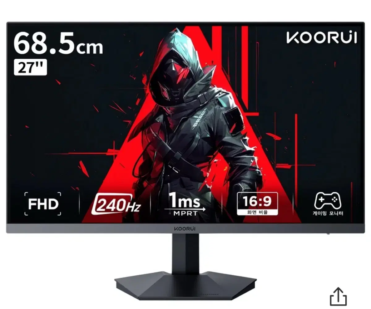 쿠루이 KOORUI 27인치 모니터 VA FHD 1ms 240Hz GN0