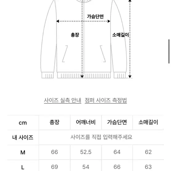 MA-1 Flight Jacket 1970s Model KR ver. B