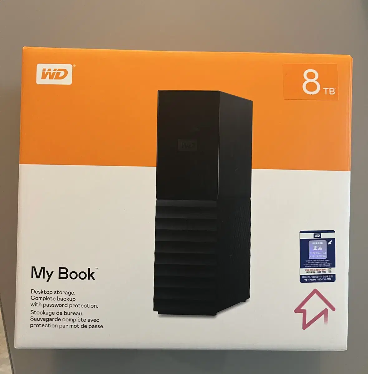 My Book HDD 8TB