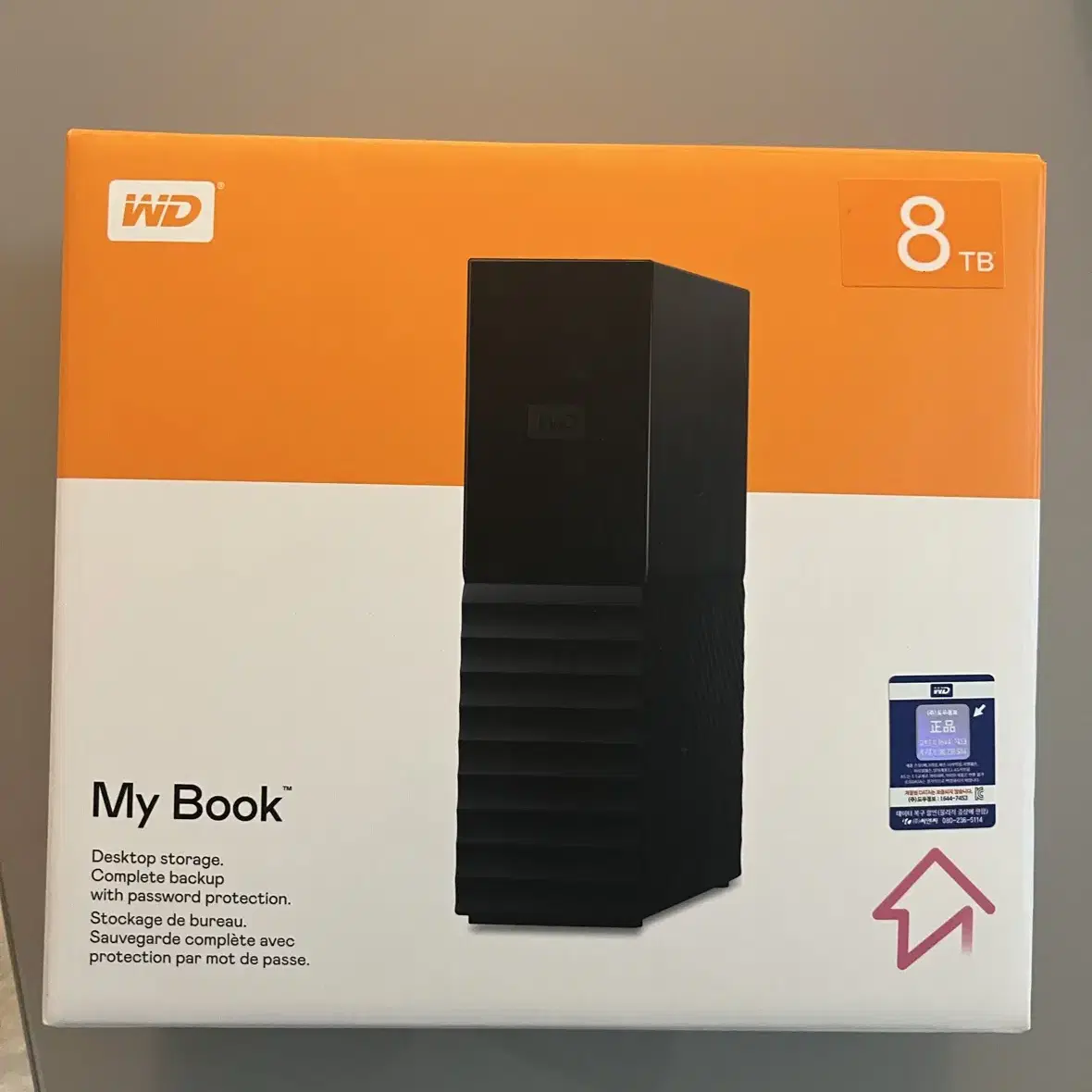 My Book HDD 8TB