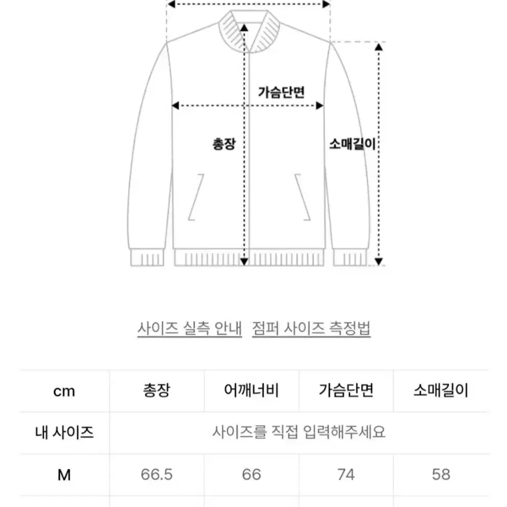 (L,새상품)컨스트럭션 레이어드 프리미엄 패딩