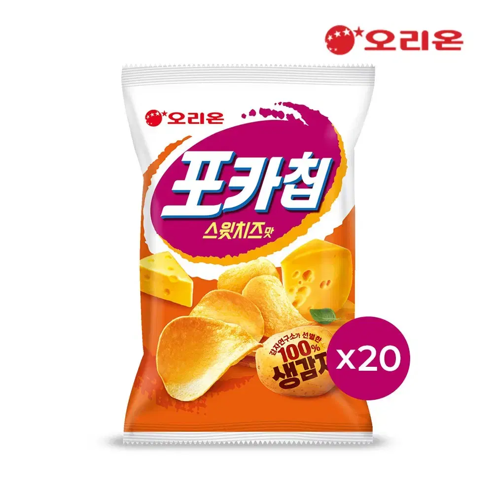 무료배송-포카칩 스윗치즈 60g 20개