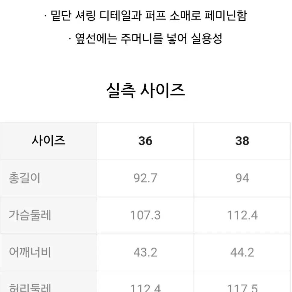 럭키슈에뜨 체크 프릴 원피스 새제품