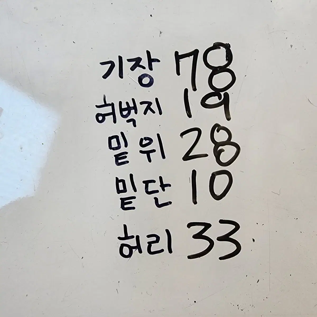 언더아머 히트기어 레깅스