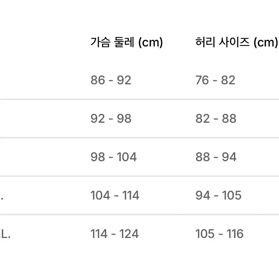 데카트론 러닝 바람막이 KALENJI- 2XL (2종 일괄)