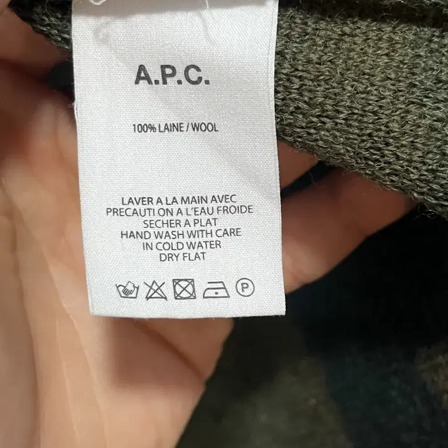 A.P.C 아페쎄 X 칸예 니트