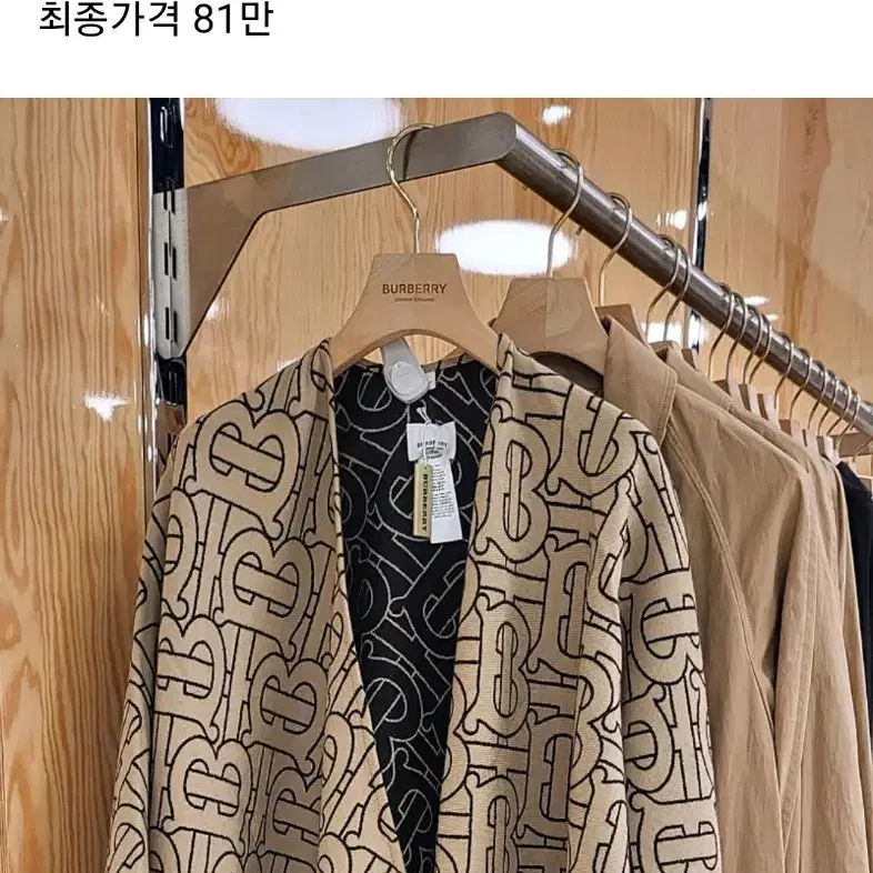 버버리 판초 케이프