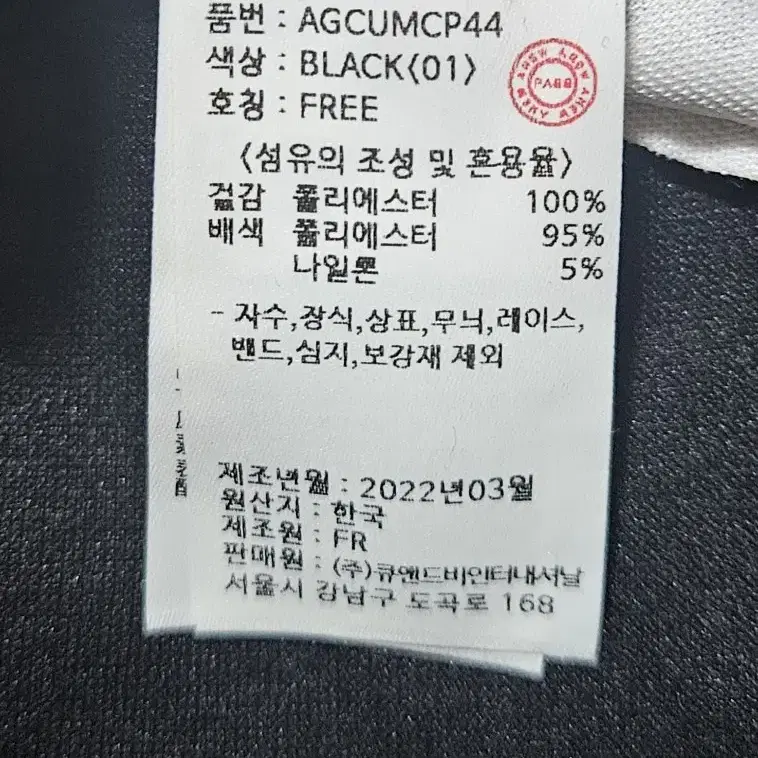 어뉴 정품 골프 모자 버킷햇