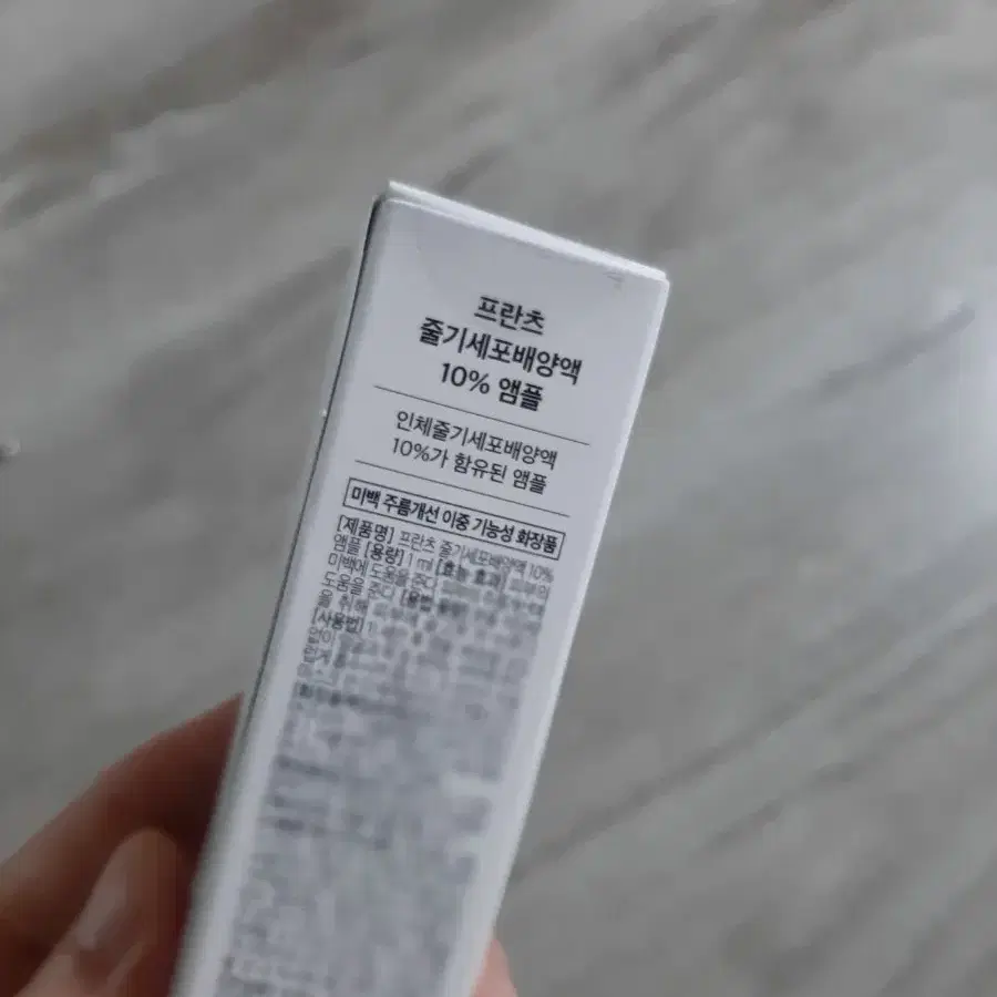 프란츠 줄기세포 배양액 10% 1ml