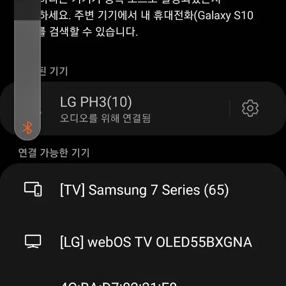 LG전자 PH3 캔들 블루투스 무선 스피커 LED 휴대용 스피커