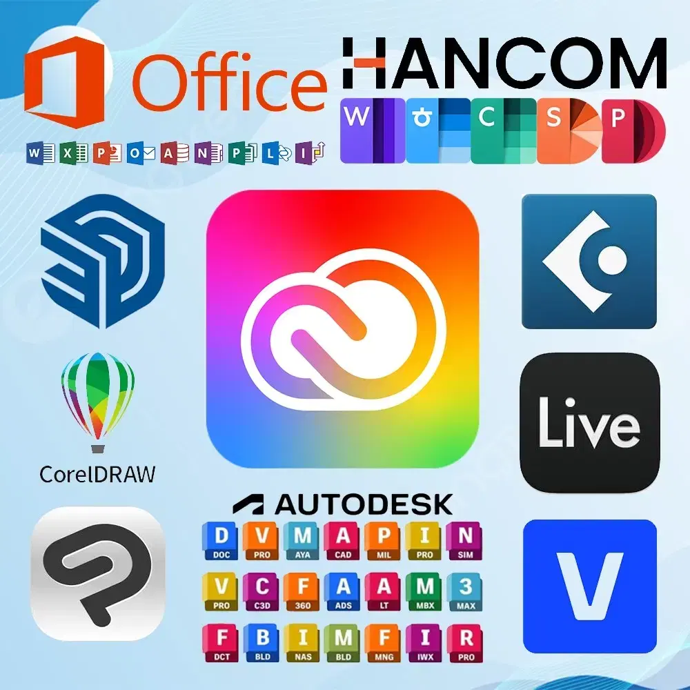 MS 오피스/어도비 CC 2025/캐드/스케치업/포토샵 등 프로그램 판매