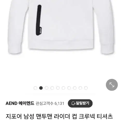 천안 지포어 골프옷 골프티 크루넥 판매합니다.