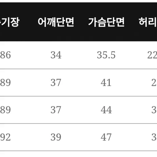 새상품 xl 88 빅사이즈 a라인 플레어 블랙 신축성 니트 원피스