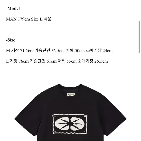 Star Logo Nail 1/2 T-Shirt Black 이알티알 반팔