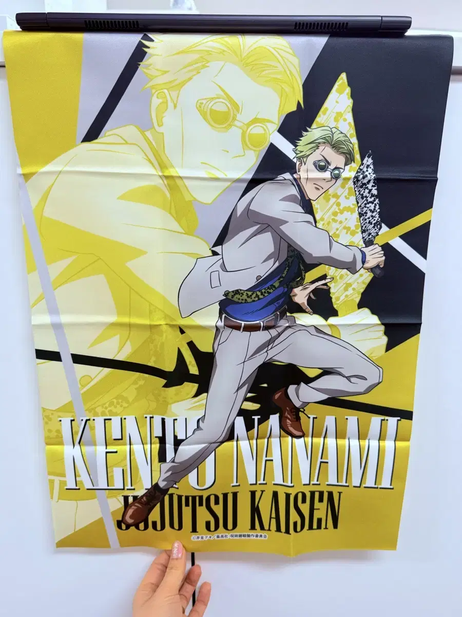 [Zuu] Kento Nanami Fabric poster (official goods from the Japanese jump shop)