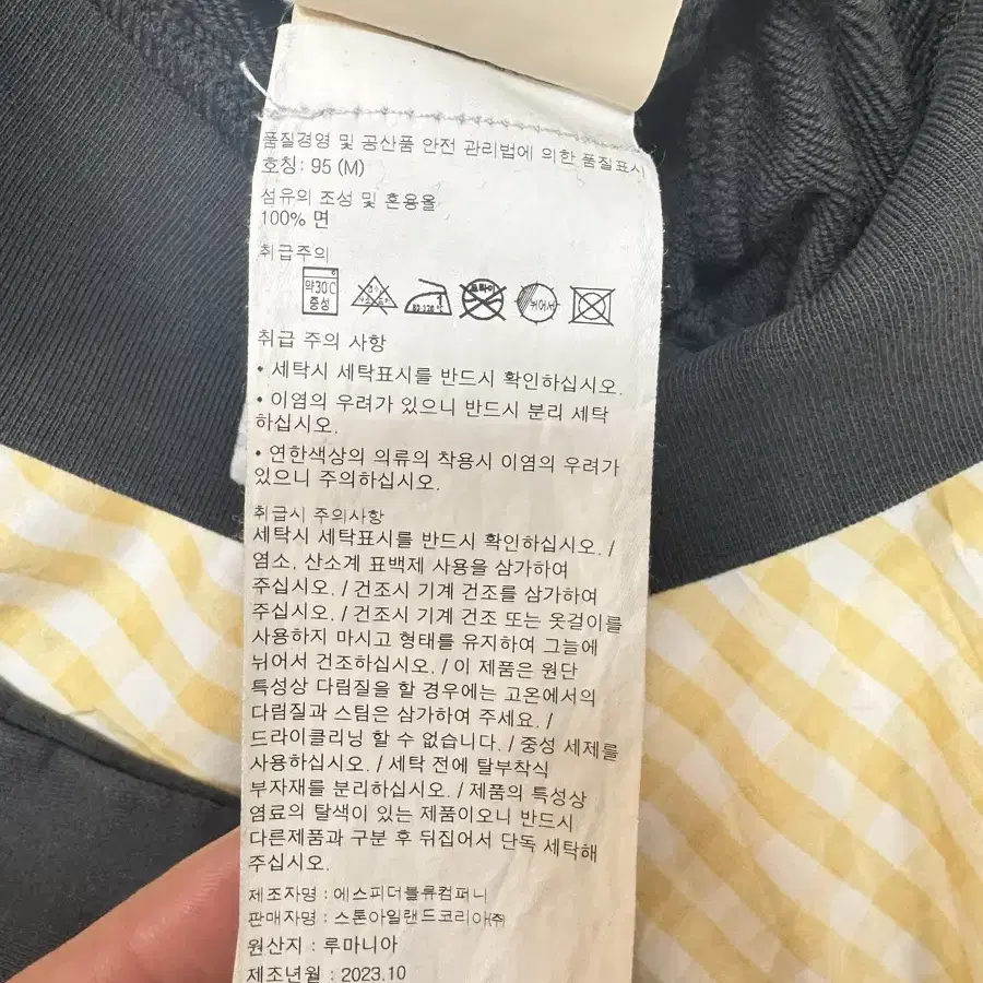 스톤아일랜드 후드티