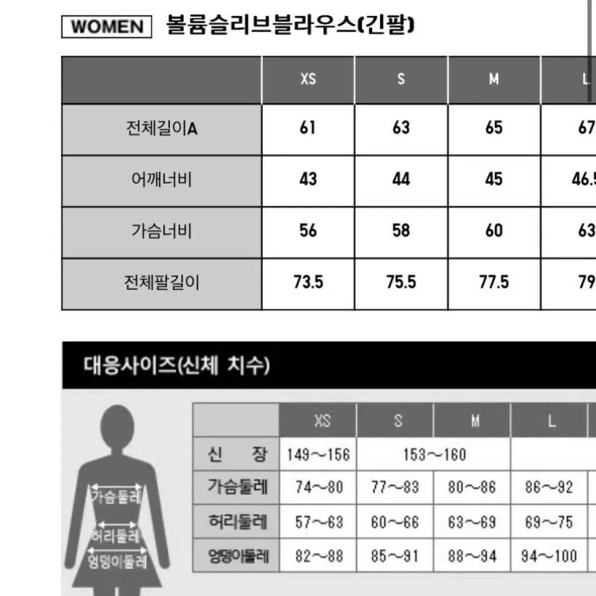 유니클로 체크 블라우스