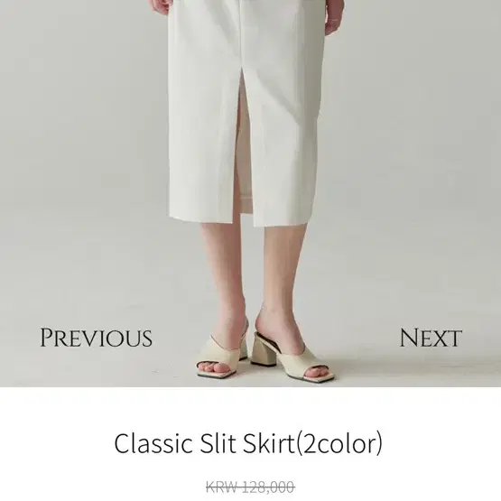 플로움 classic slit skirt 블랙 xs