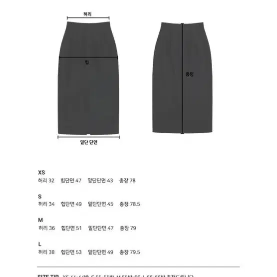 플로움 classic slit skirt 블랙 xs