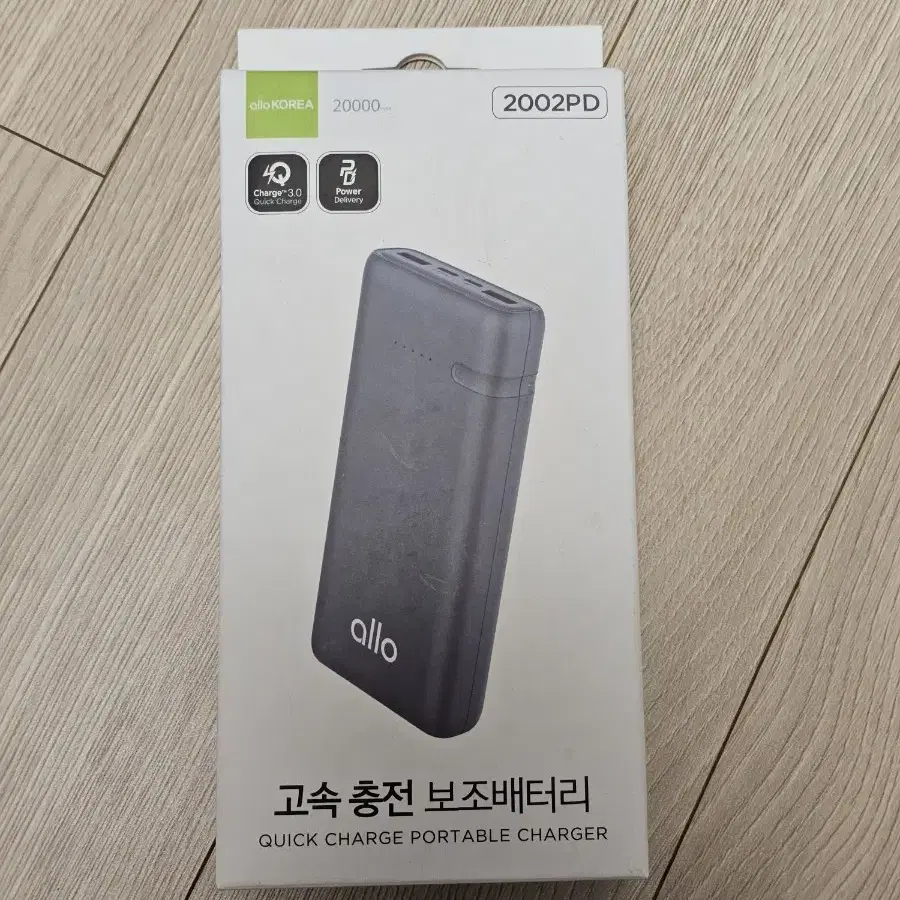 알로 대용량 보조배터리 20000 mAh