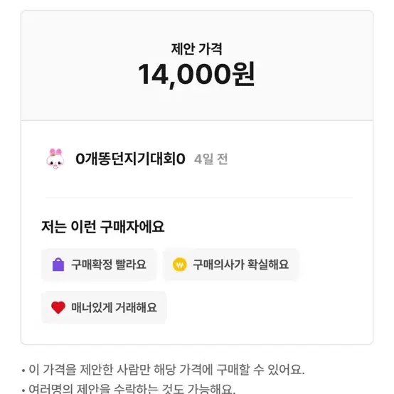 !!!!!! 비매너상점 0개똥던지기대회0 주의!!!!!!