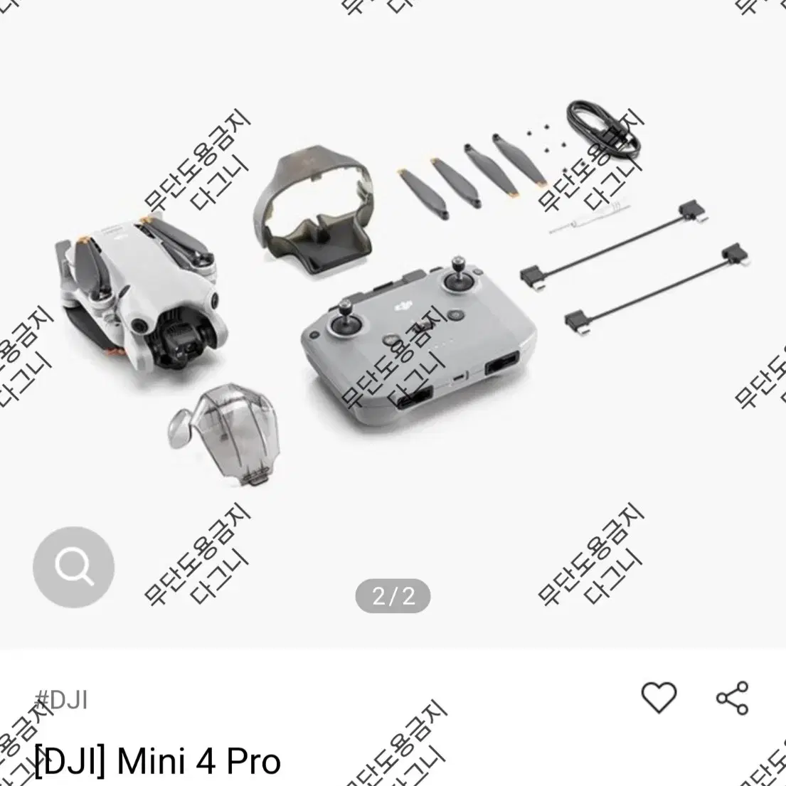 DJI 드론 판매합니다 미개봉