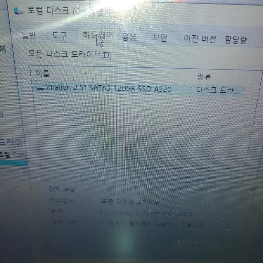 에이서 아스파이어 ES15 노트북